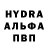 MDMA кристаллы Mr. Daino
