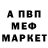 БУТИРАТ GHB Denis Vlasovets