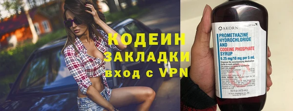 амфетамин Аркадак