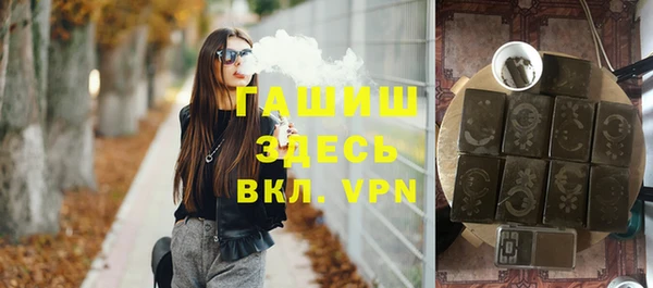 альфа пвп VHQ Алзамай