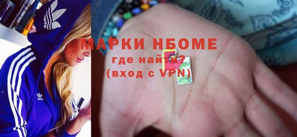 амфетамин Аркадак