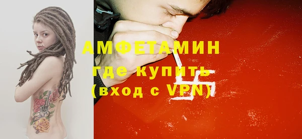 Альфа ПВП Арсеньев