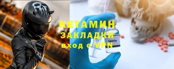 амфетамин Аркадак