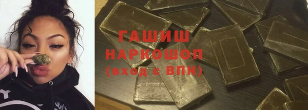 амфетамин Аркадак