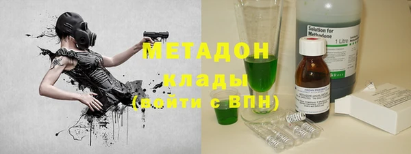альфа пвп VHQ Алзамай