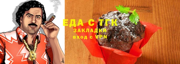 спиды Алексин