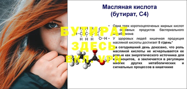 Альфа ПВП Арсеньев