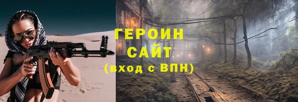 спиды Алексин