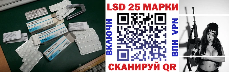 LSD-25 экстази кислота  гидра ссылка  Таруса  закладка 