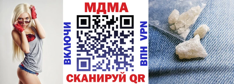 MDMA кристаллы  купить  сайты  Таруса 