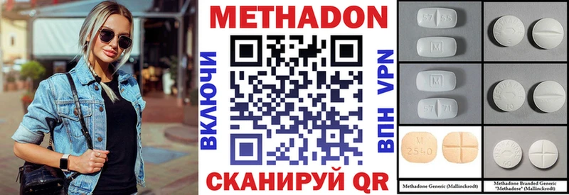 как найти наркотики  Таруса  Метадон белоснежный 