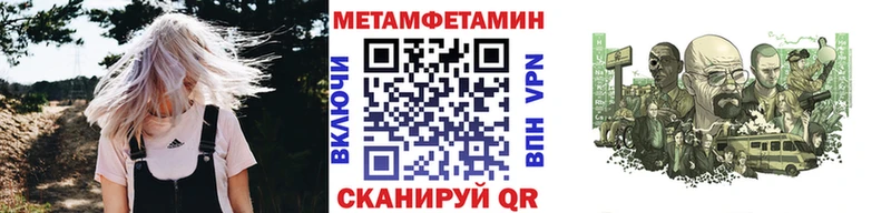 купить наркоту  Таруса  МЕТАМФЕТАМИН кристалл 